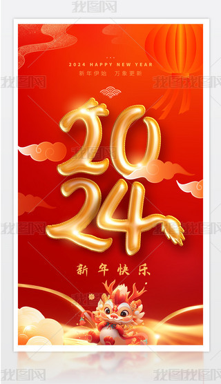 2024cԪg꺣չ