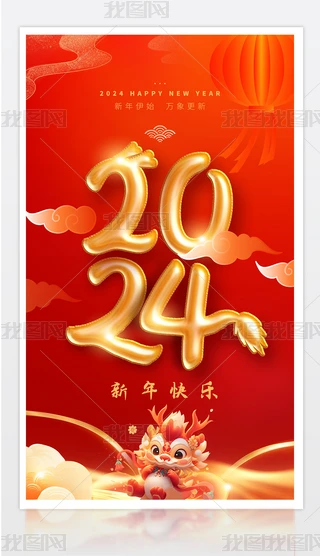 2024cԪ(bo)(lin)g(hu)꺣(bo)չ