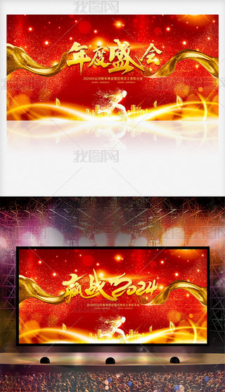 2024I(y)(hu)C(jing)Yʢ(hu)_(ti)չ