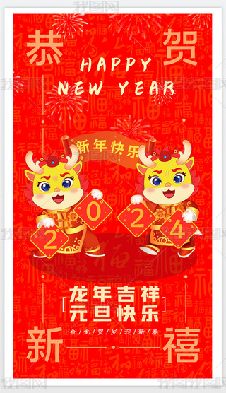 ԭ(chung)2024´Ԫ(ji)꺣չزd