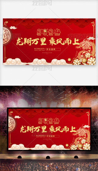 ԭ2024ӭ´չgI_