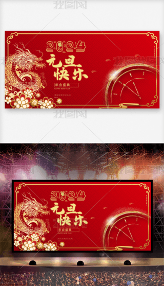 ԭ2024ӭ´ԪչI_