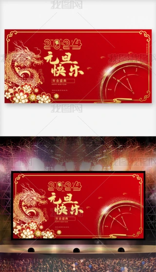 ԭ2024ӭ´ԪչI_