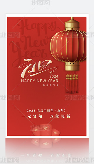 2024tɫϲcԪ꺣