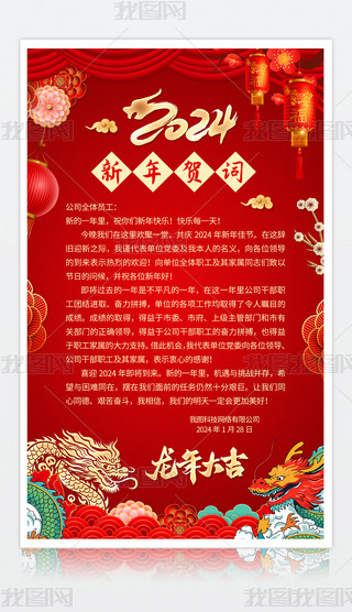 tɫϲc2024´R~żRO(sh)Ӌ