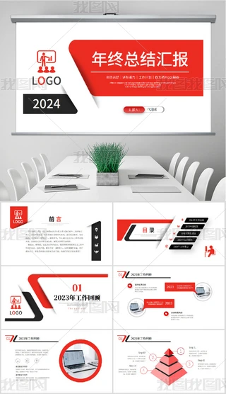 2024tɫ(jin)t(bo)KY(ji)ppt