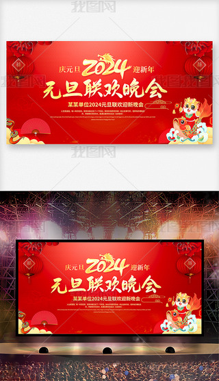 2024gcԪϲӭ(hu)(hu)_(ti)չ