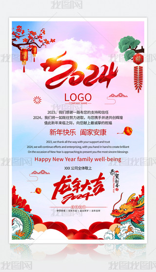 Ї(gu)L(fng)2024RģO(sh)Ӌ(j)