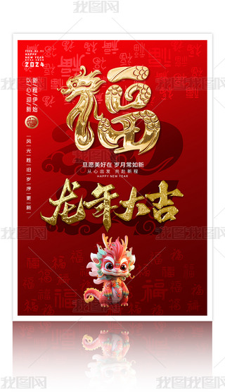 tɫϲc2024긣ֺO(sh)Ӌ