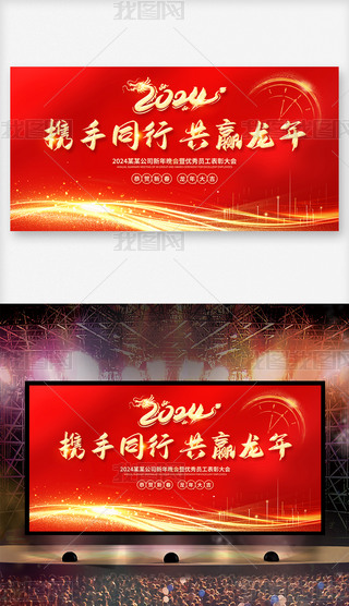 2024I(y)ӭ(hu)C(jing)(hu)(hu)_(ti)