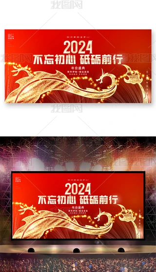 ſ2024ʢ_