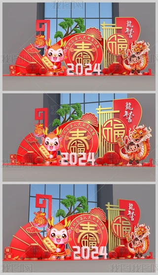 2024ꐺӰb