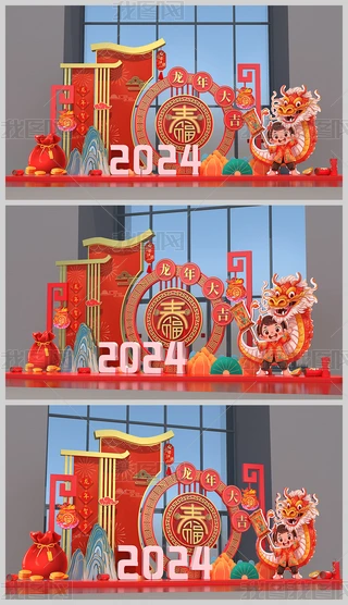 2024ꐺӰb