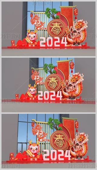 2024ꐺӰb