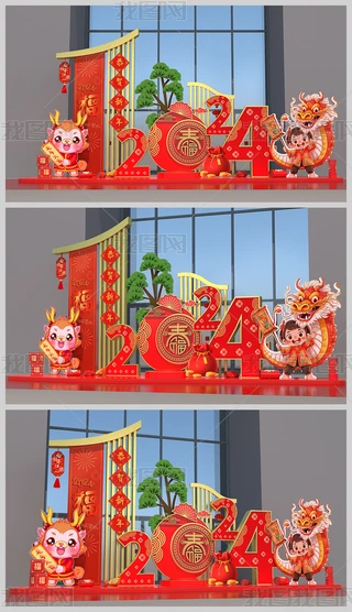 2024ꐺӰb