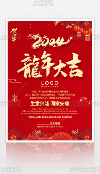 ԭ(chung)(chung)tɫ2024RģO(sh)Ӌ(j)