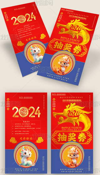 2024괺(ji)Ԫ骄(jing)\(yn)ȯ