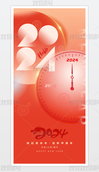 2024꺣