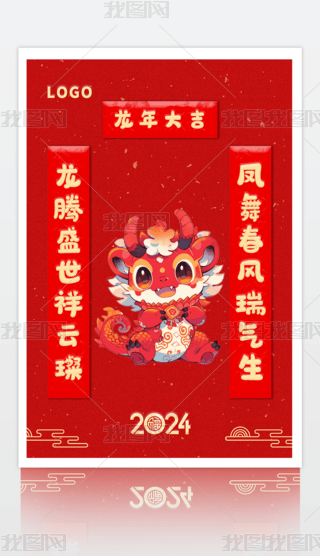 2024tɫ꿨ͨ´͸