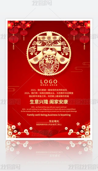 ԭ(chung)tɫ2024RģO(sh)Ӌ(j)