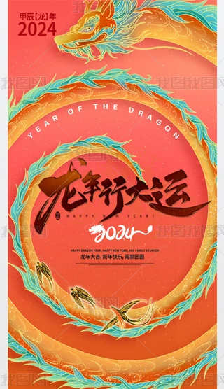 (chung)2024RqԪ(bo)꺣(bo)