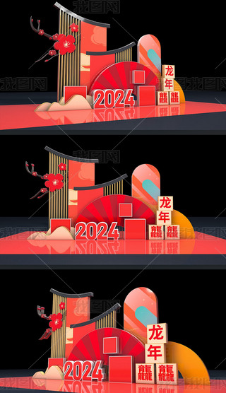 2024ꐴ^Շb