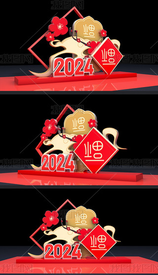 2024ꐴ^Շb