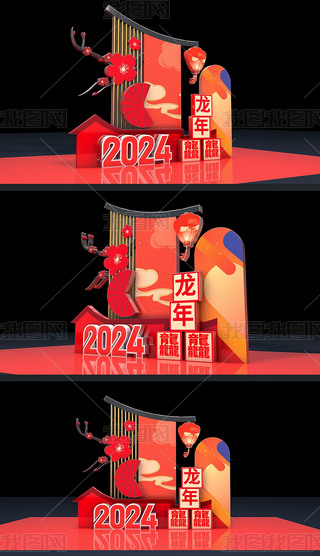 2024ꐴ^Շb