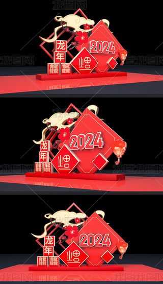 2024ꐴ^Շb