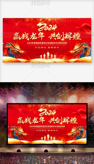 2024Ԫ(hu)I(y)(hu)O(sh)Ӌ(j)