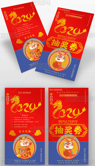 2024괺(ji)Ԫ骄(jing)\(yn)ȯ