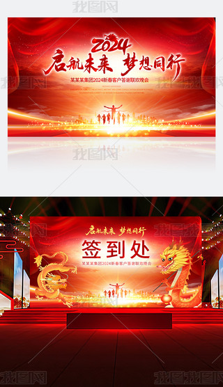 2024ԪI˾չ