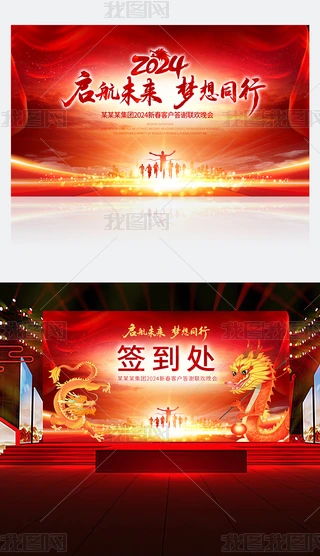 2024Ԫ(hu)I(y)˾(hu)չ