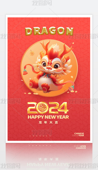 ԭ2024Ԫ꺣