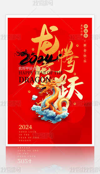 ԭ2024Ԫ꺣