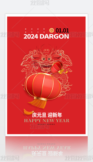 ԭ2024Ԫ꺣