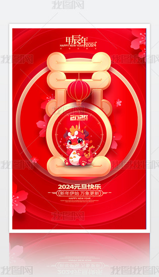 ԭ2024Ԫ꺣