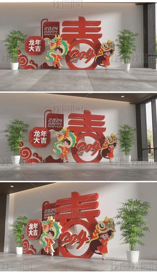 2024ꐴ̈