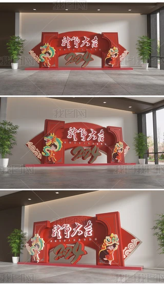 2024ꐴ̈