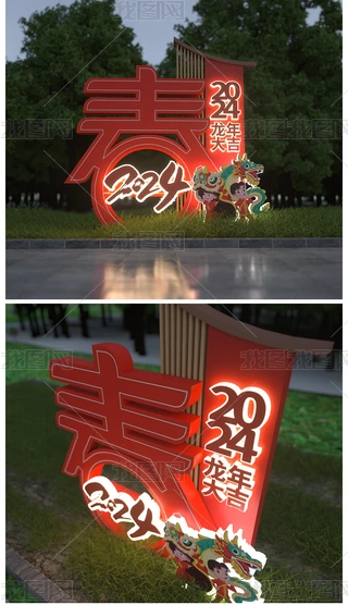 2024ꐴ̈