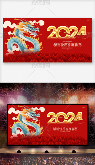 ԭ2024ӭ´ԪչI_