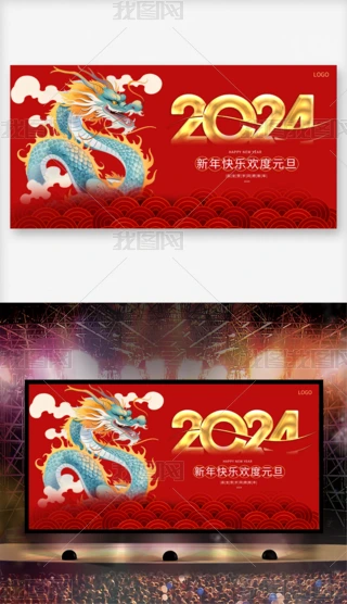 ԭ2024ӭ´ԪչI_