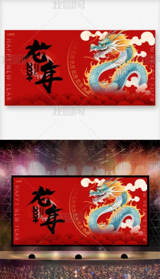 ԭ2024´Ԫչ庣I_