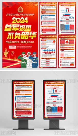 W(xu)У2024܊鮔(dng)(bio)Zչ󺣈