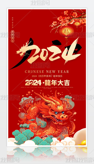 2024´Ԫ꺣زd