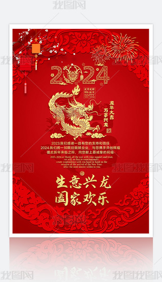 ϲct2024꺣R