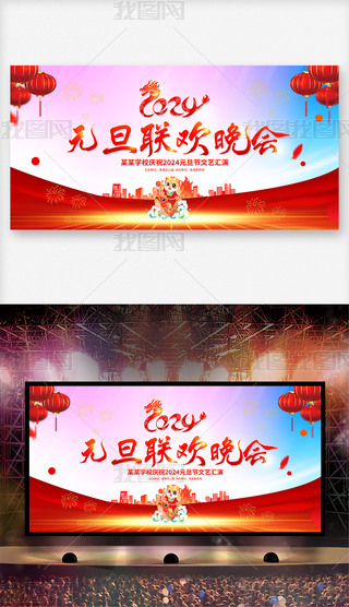 2024Ԫg_չ