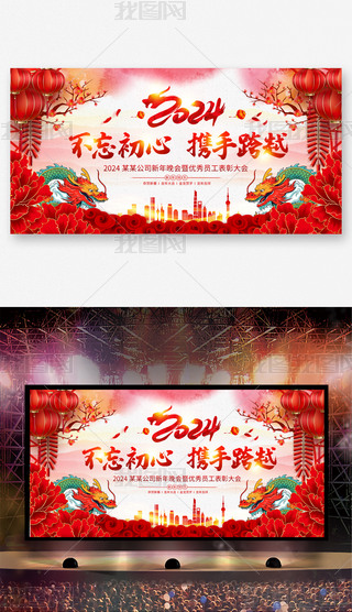 Ї(gu)L(fng)2024C(jing)Yô(hu)(hu)