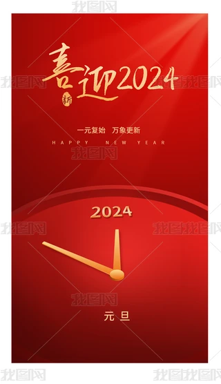 2024Ԫף