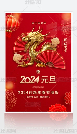 (chung)2024RqԪ꺣